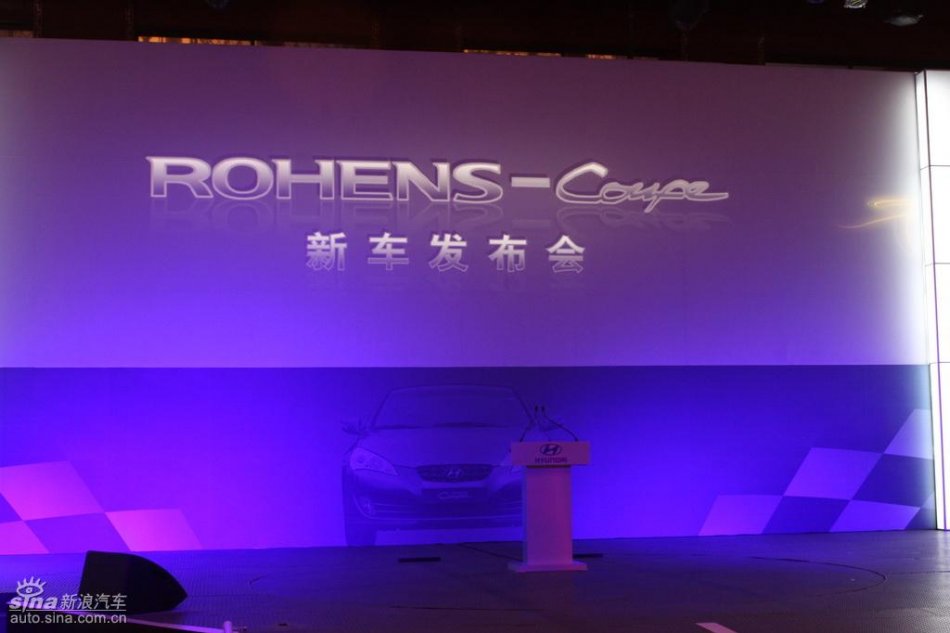 劳恩斯酷派上市