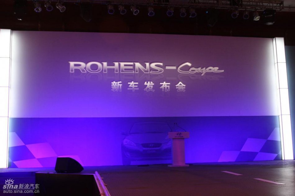 劳恩斯酷派上市