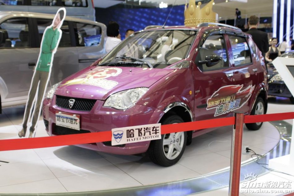 哈飞路宝节油派