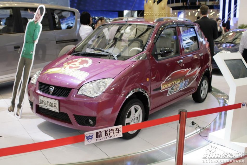 哈飞路宝节油派