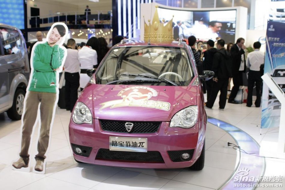 哈飞路宝节油派