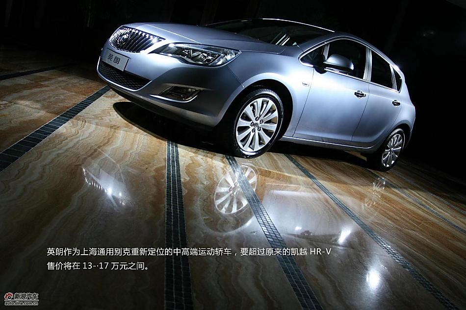 上海通用别克英朗图解