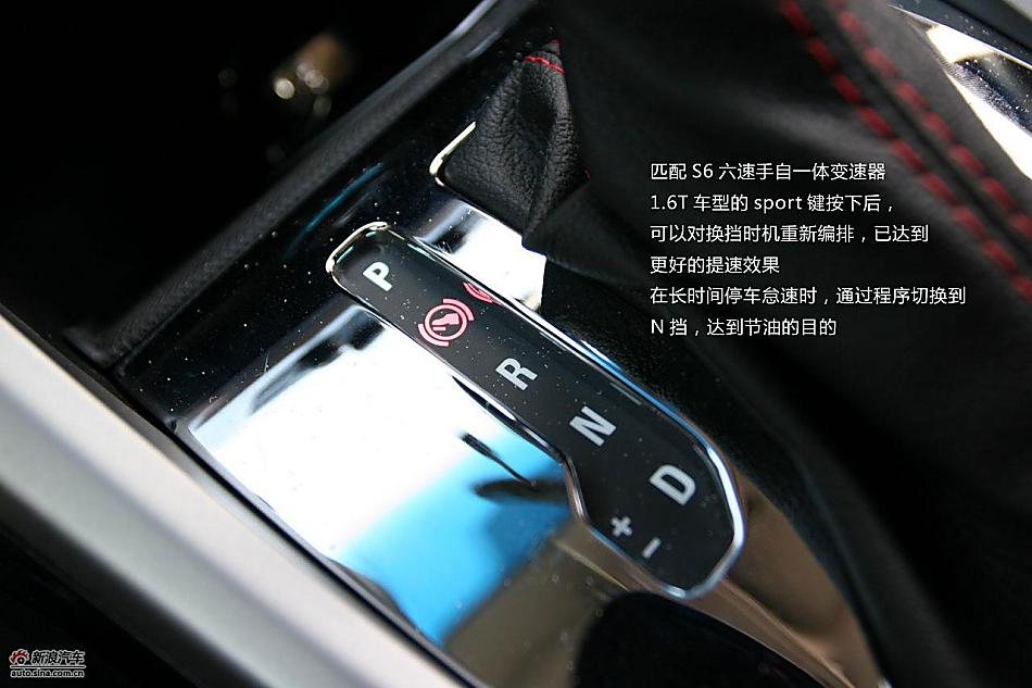 上海通用别克英朗图解