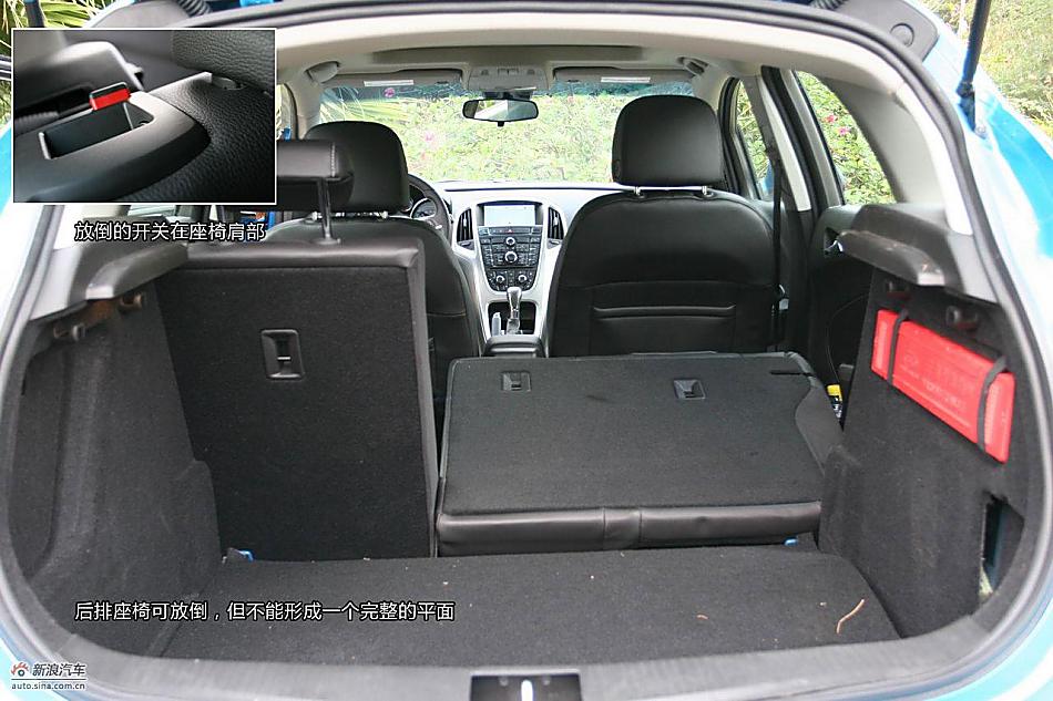 上海通用别克英朗图解