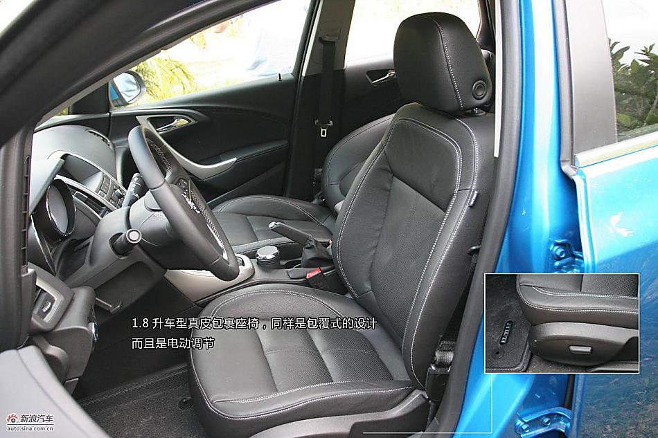 上海通用别克英朗图解