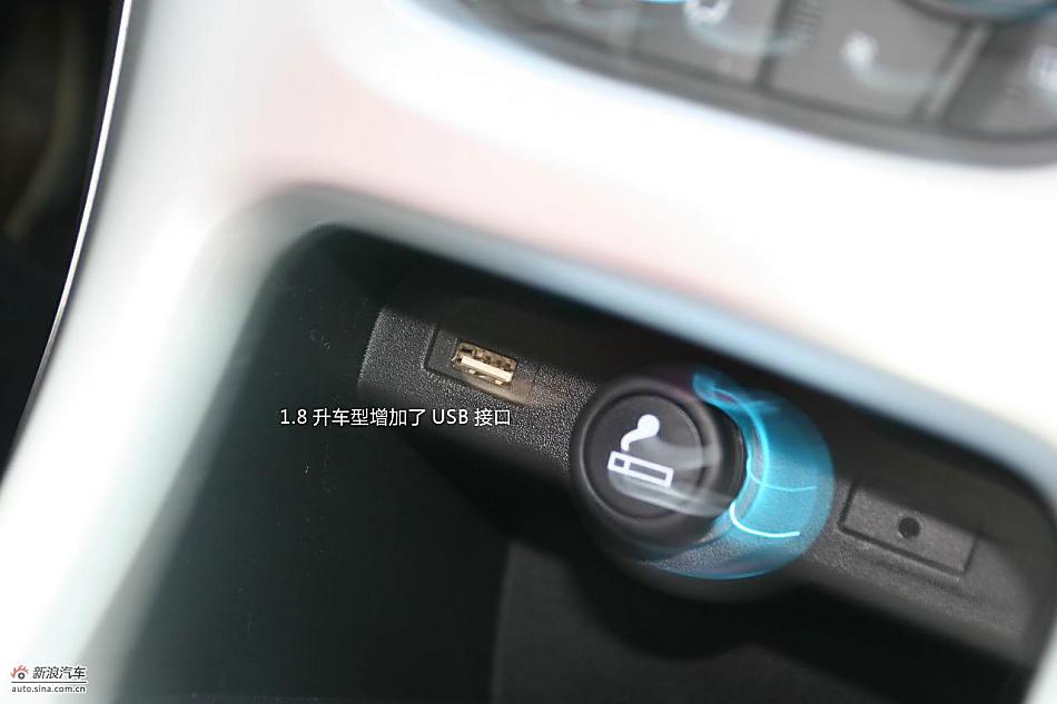 上海通用别克英朗图解