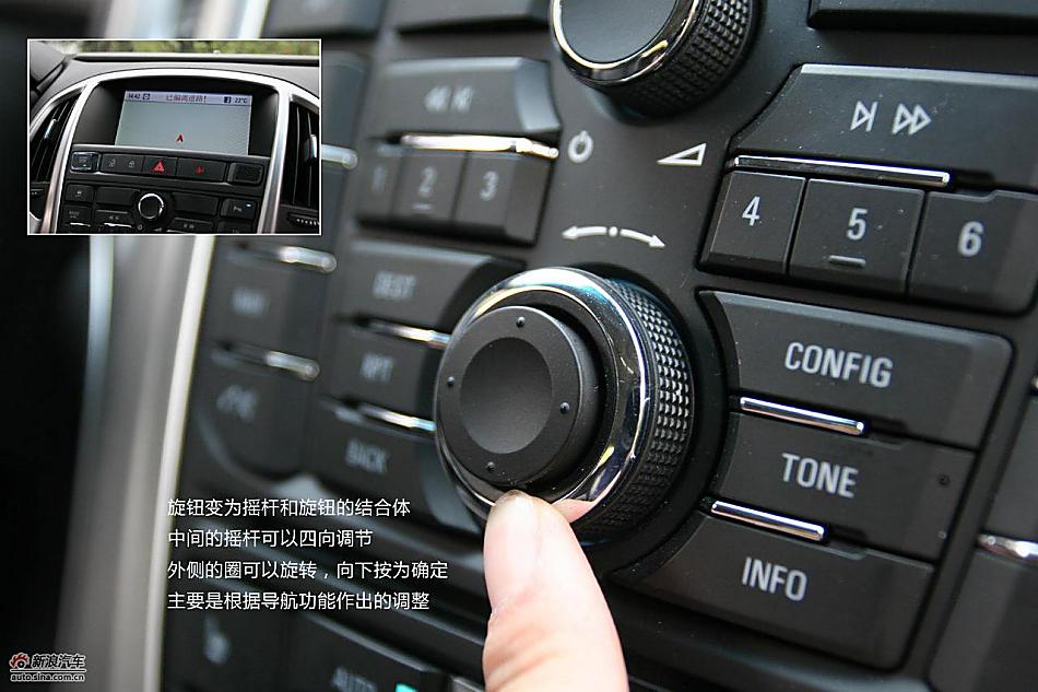 上海通用别克英朗图解