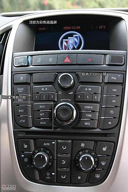 上海通用别克英朗图解