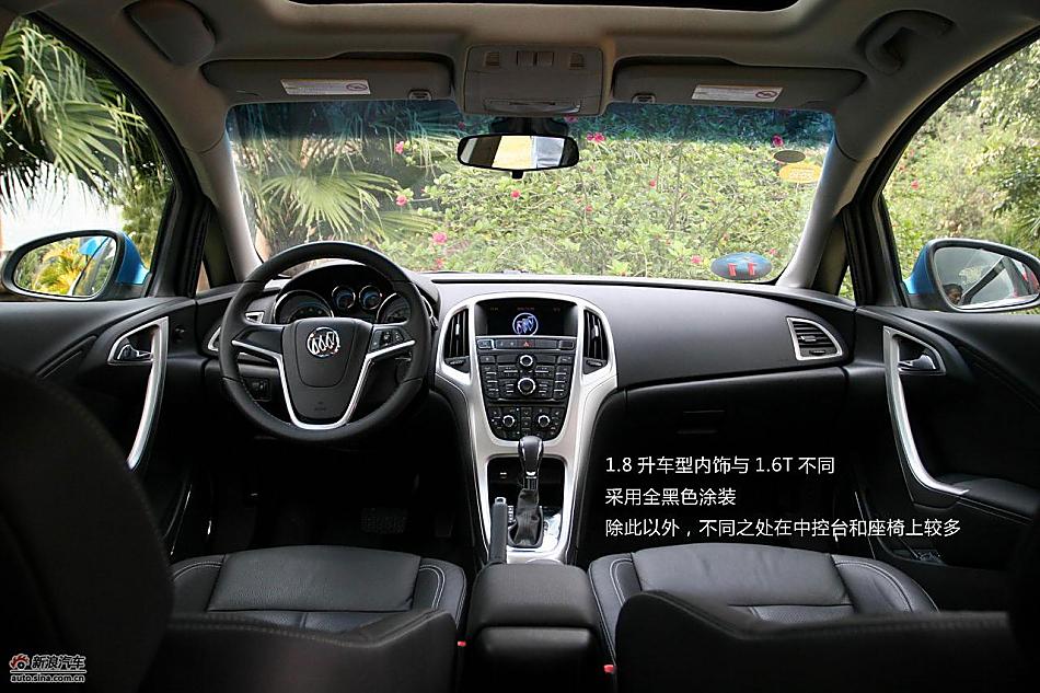 上海通用别克英朗图解