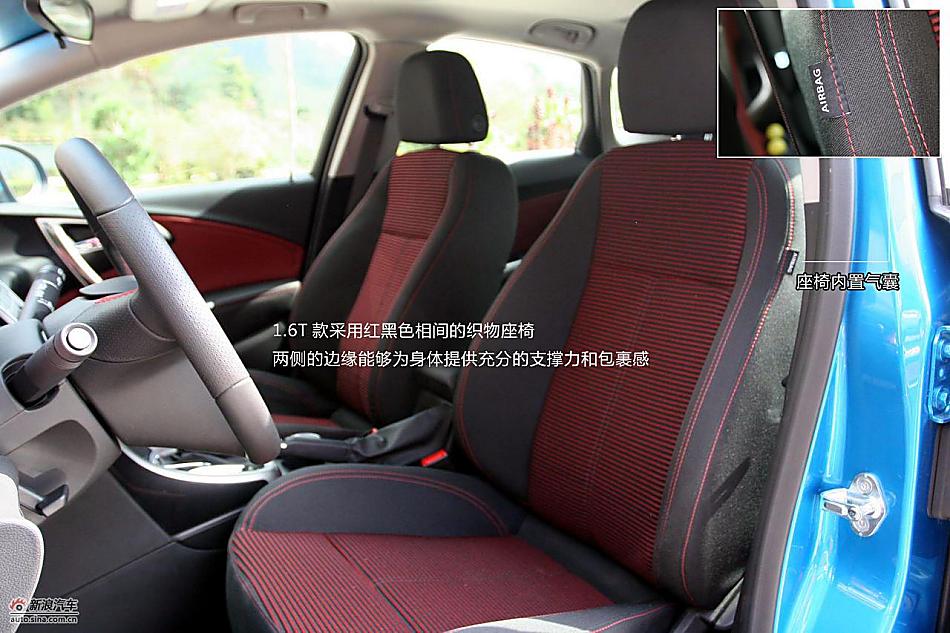 上海通用别克英朗图解