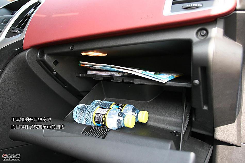 上海通用别克英朗图解