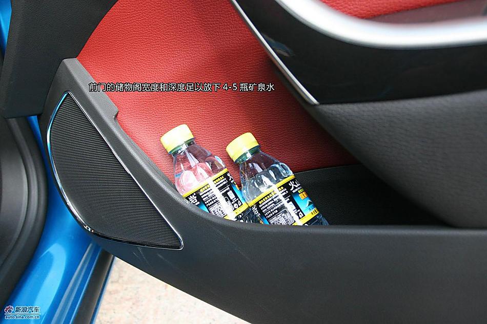 上海通用别克英朗图解