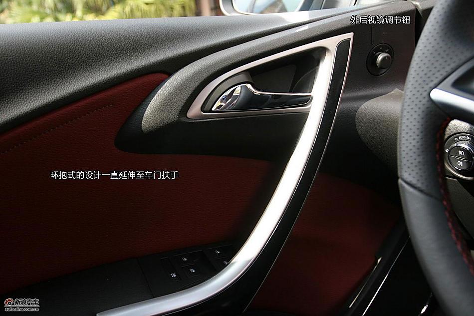 上海通用别克英朗图解