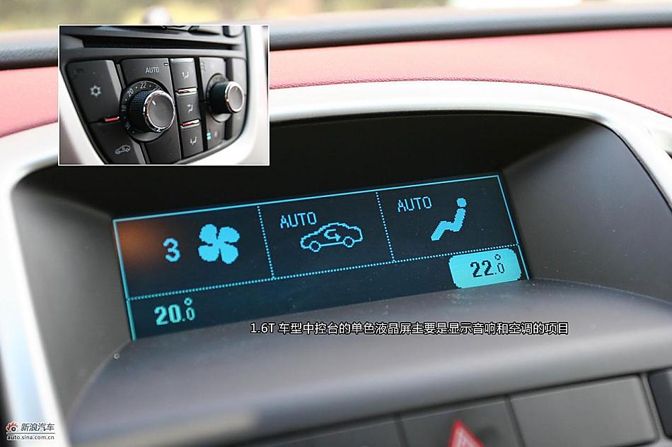 上海通用别克英朗图解