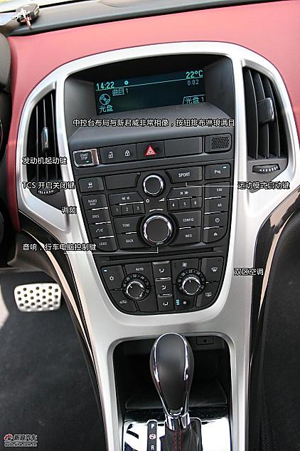 上海通用别克英朗图解