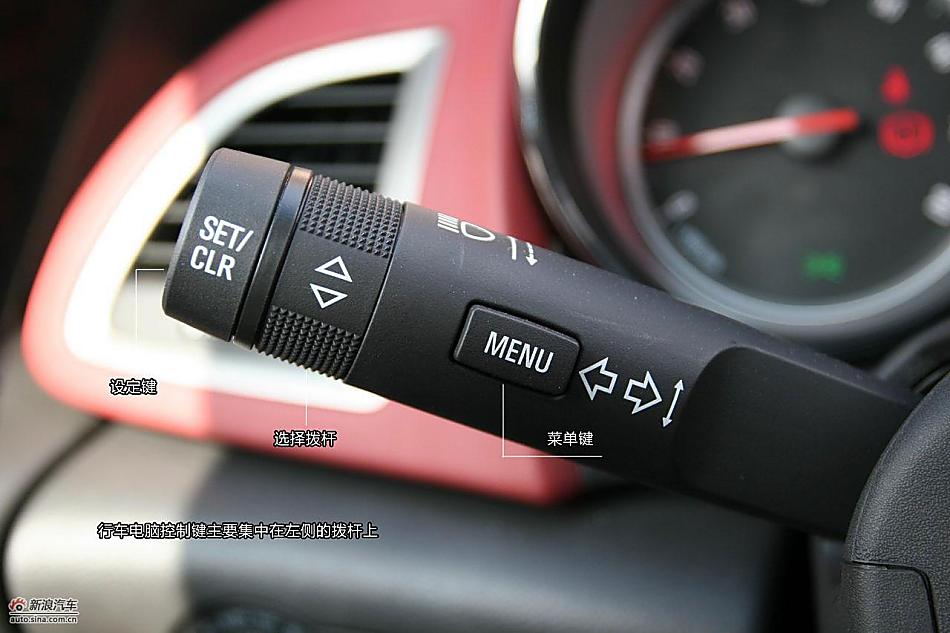 上海通用别克英朗图解