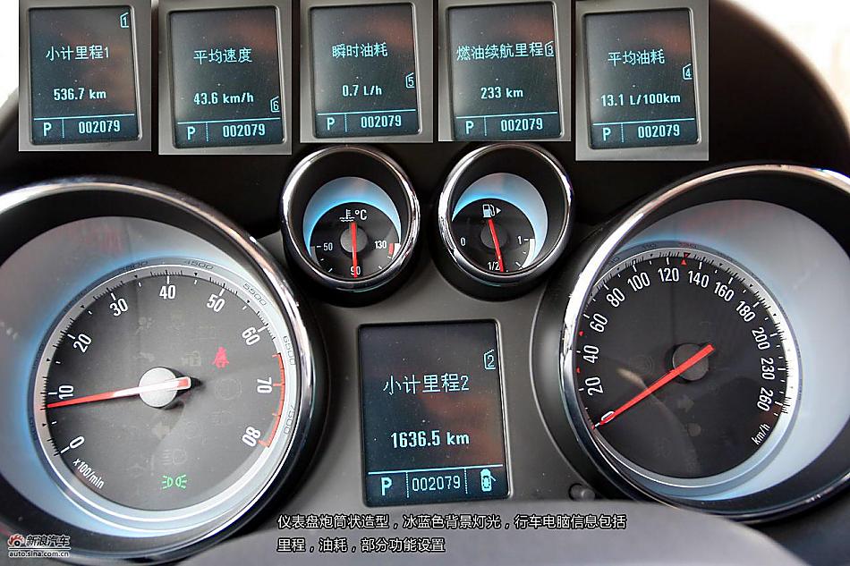 上海通用别克英朗图解