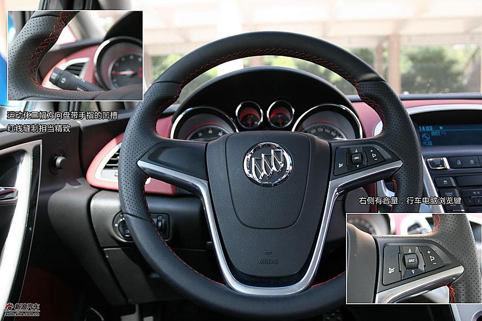 上海通用别克英朗图解