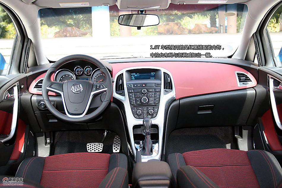 上海通用别克英朗图解