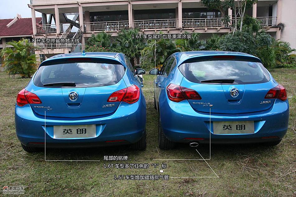 上海通用别克英朗图解