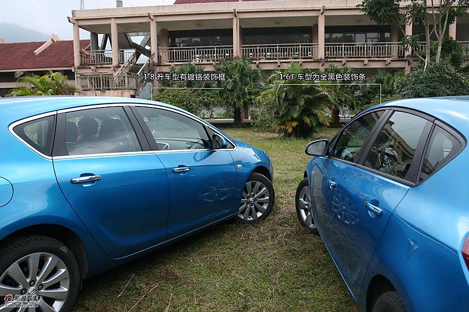 上海通用别克英朗图解