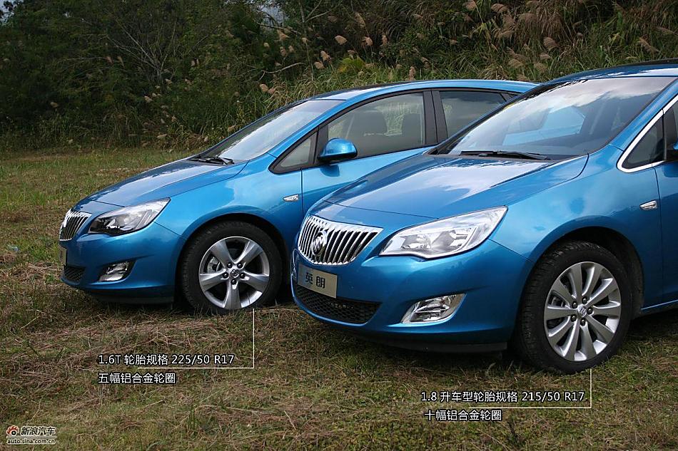 上海通用别克英朗图解