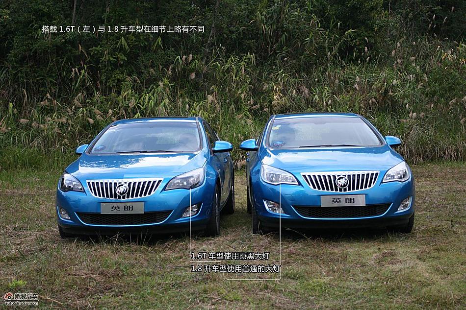 上海通用别克英朗图解