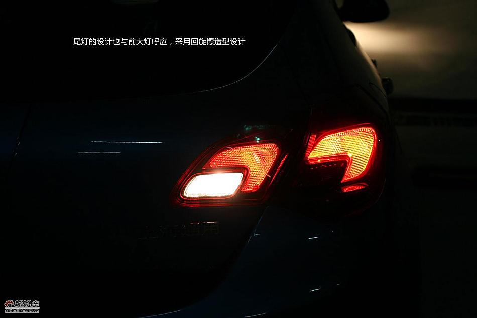 上海通用别克英朗图解