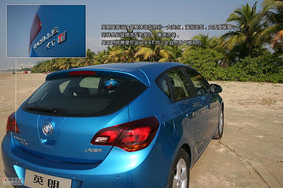 上海通用别克英朗图解