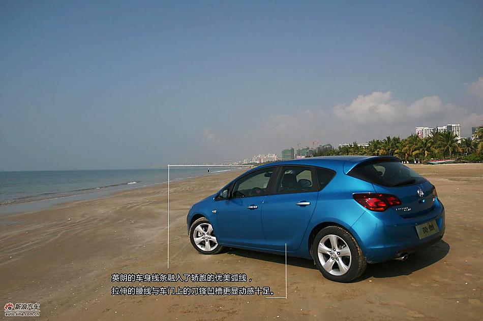 上海通用别克英朗图解