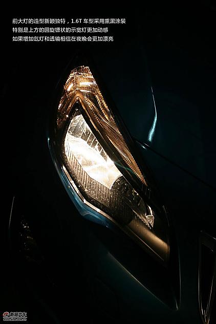 上海通用别克英朗图解