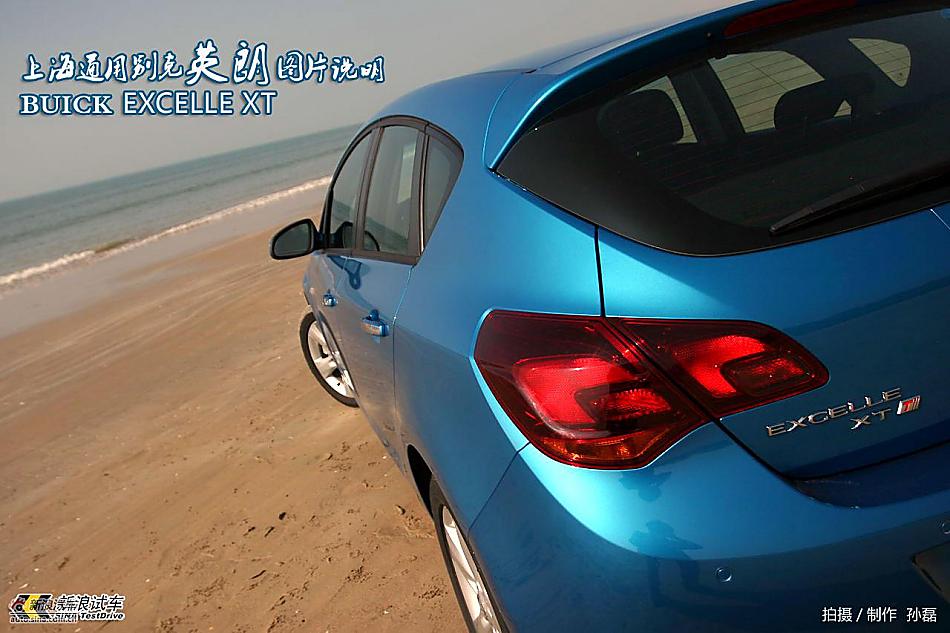 上海通用别克英朗图解