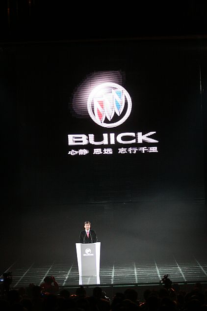 上海通用总经理 丁磊