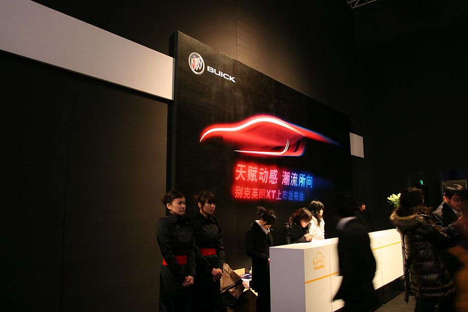 上海通用别克英朗上市现场