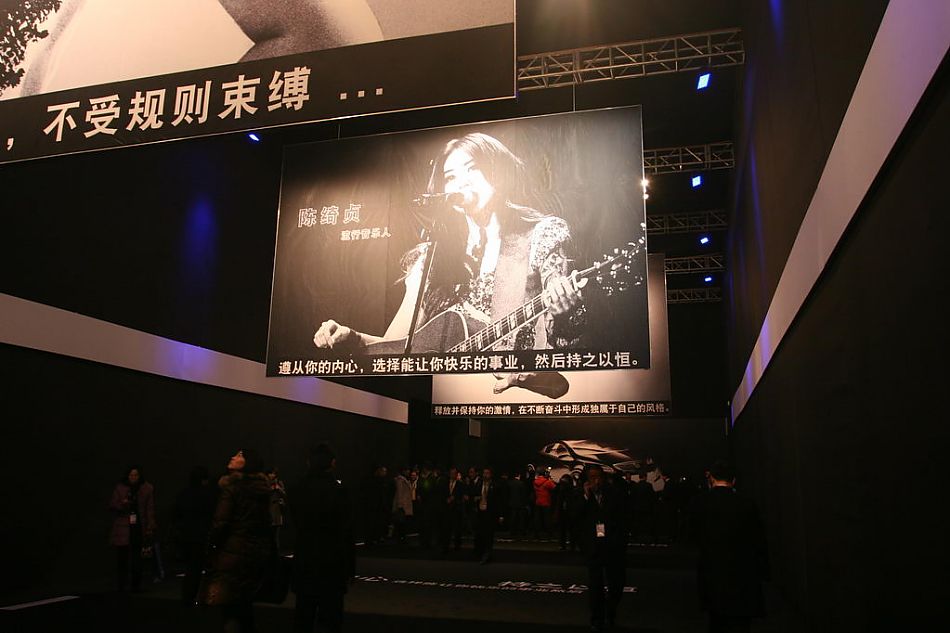 上海通用别克英朗上市现场