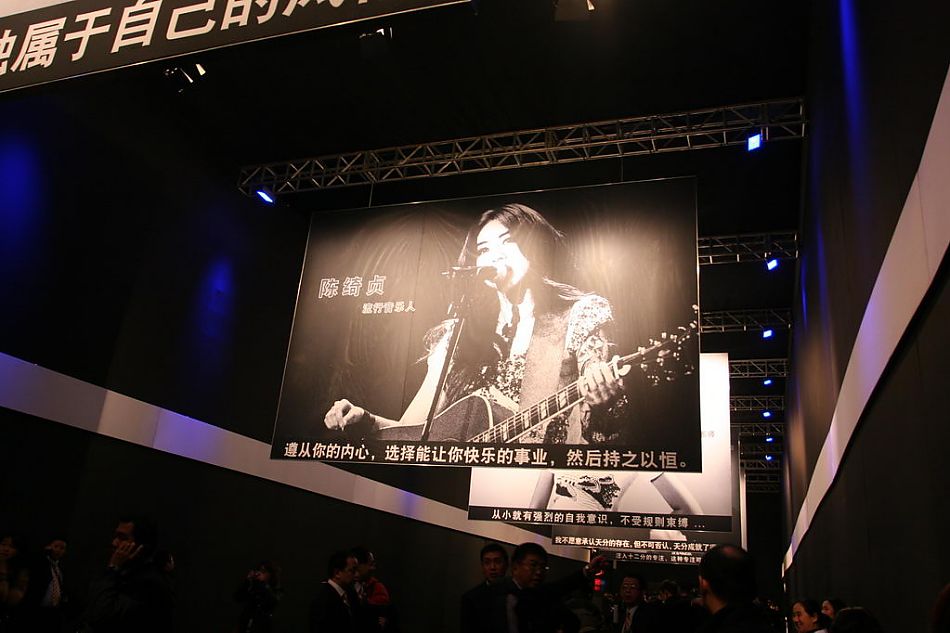 上海通用别克英朗上市现场