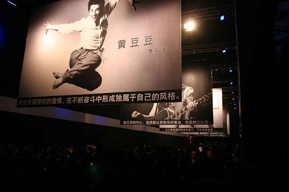 上海通用别克英朗上市现场