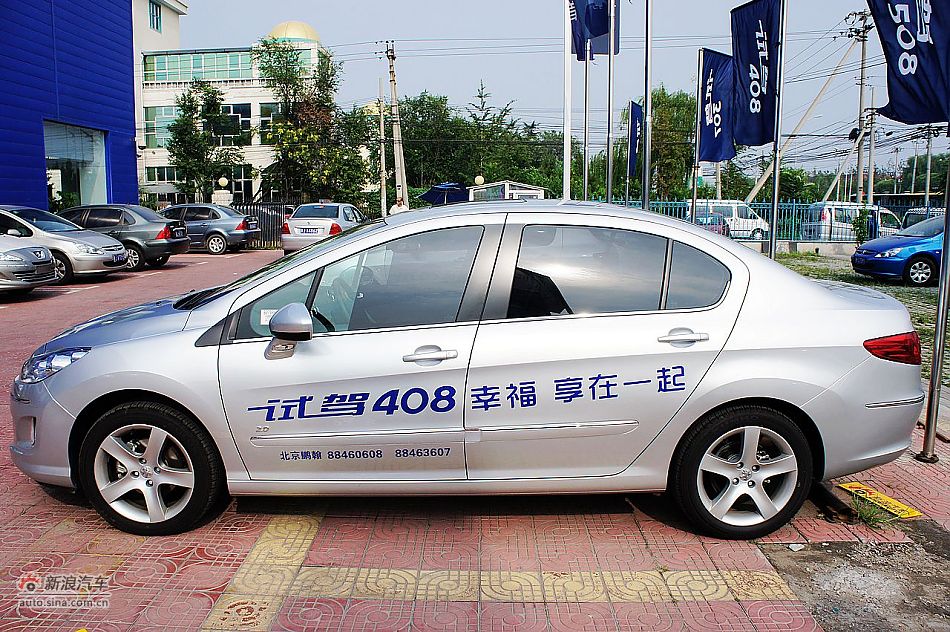 2011408 2.0LԶͼƬ