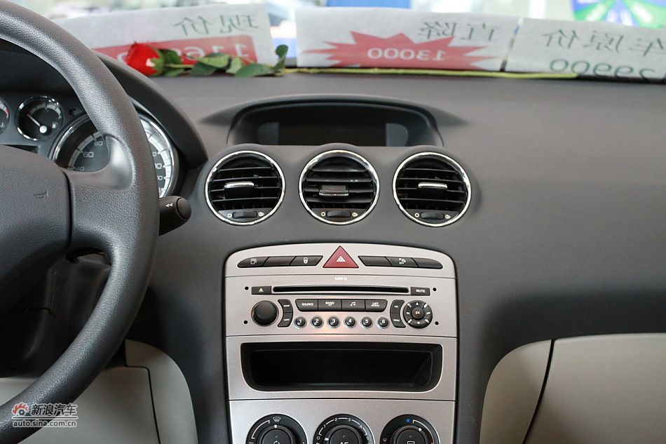 2011款标致408 2.0L手动舒适版