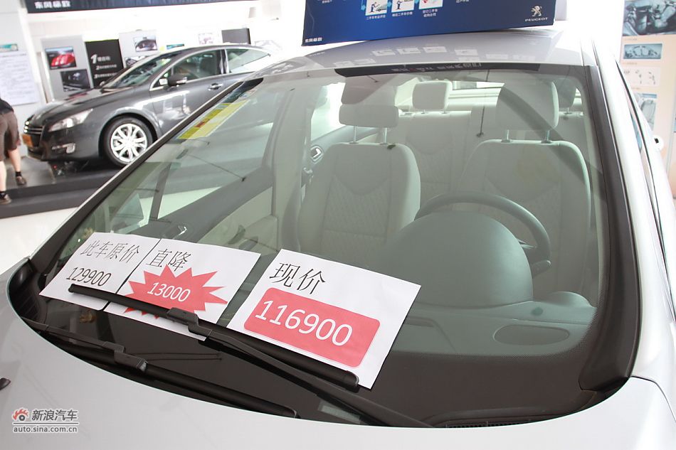 2011款标致408 2.0L手动舒适版