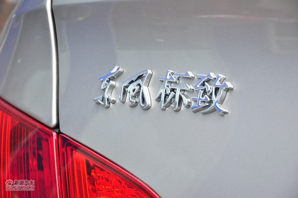 2011款东风标致408