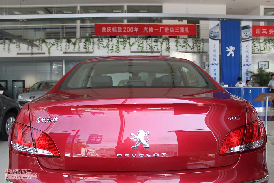 东风标致408外观细节