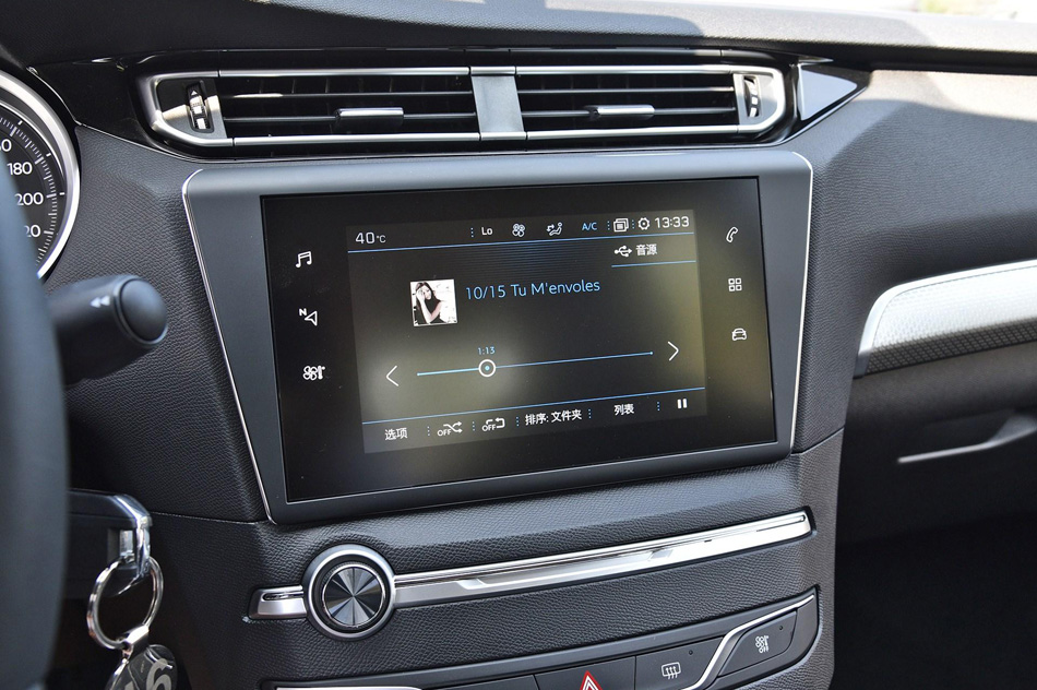 2019款 230THP 自动豪华版 内饰