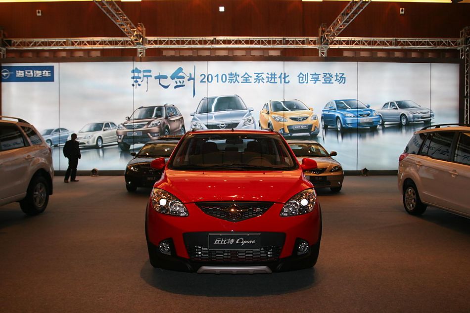 海马丘比特C-SPORT外观