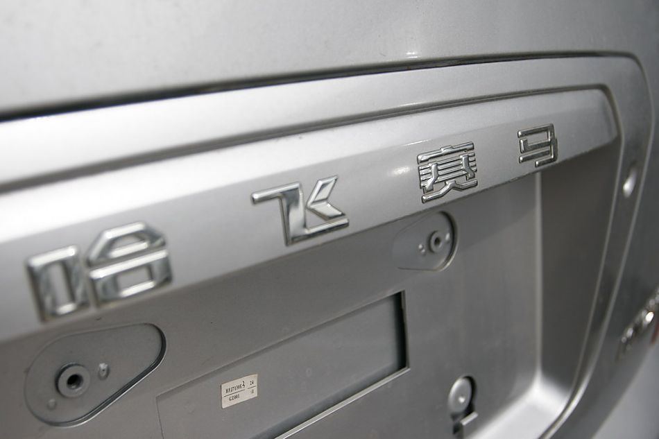 哈飞赛马尾部细节