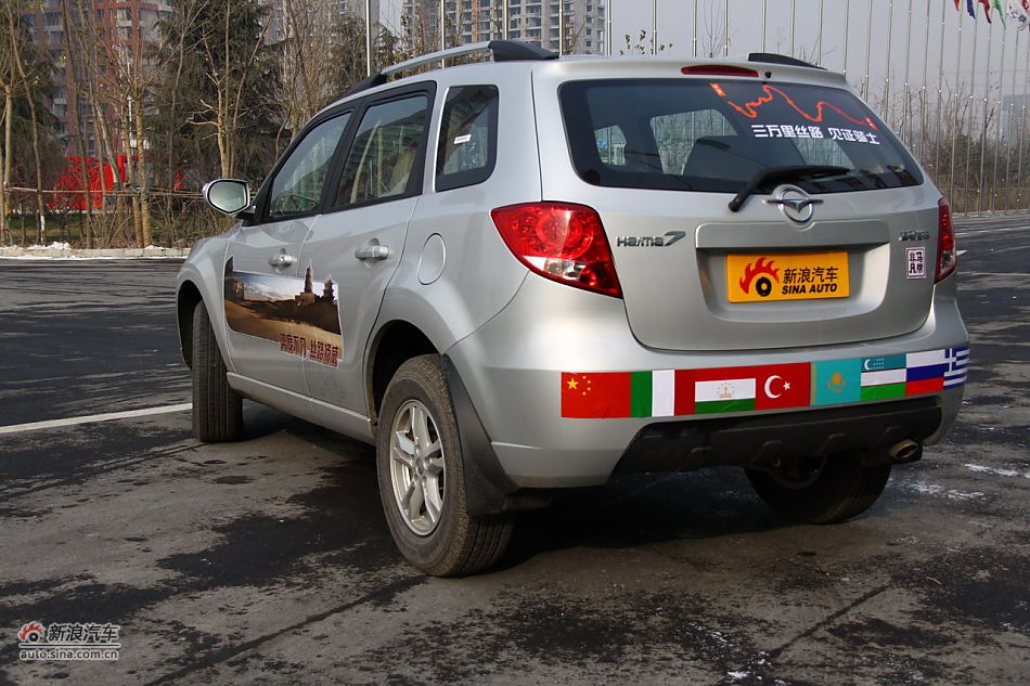 海马骑士丝路版整体外观