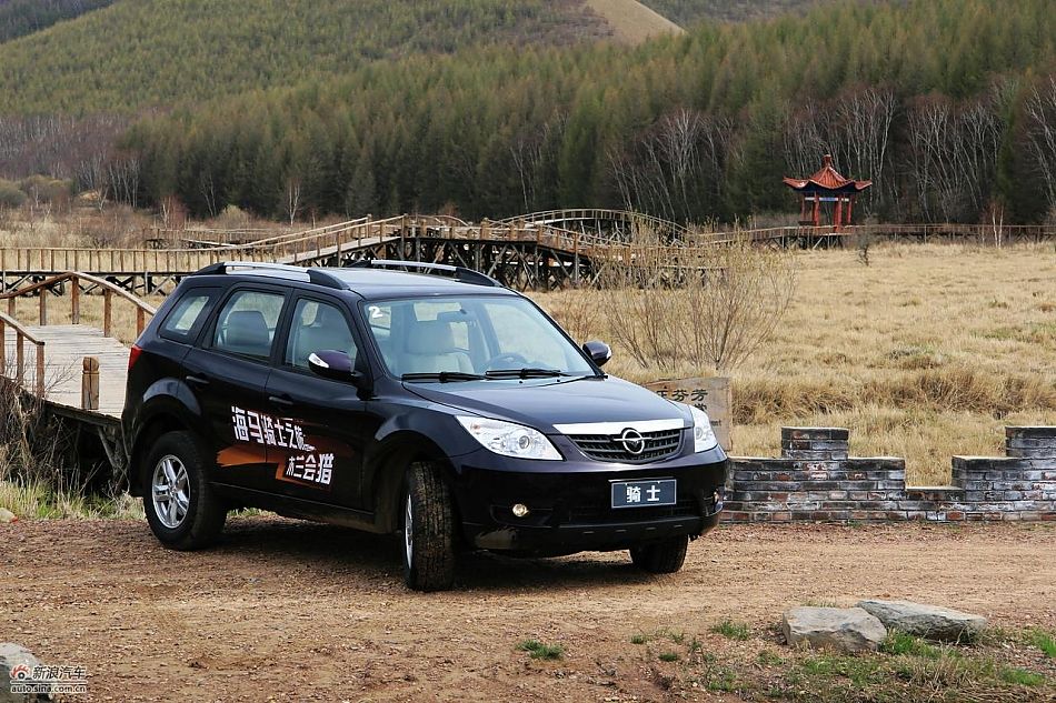 海马骑士豪华型