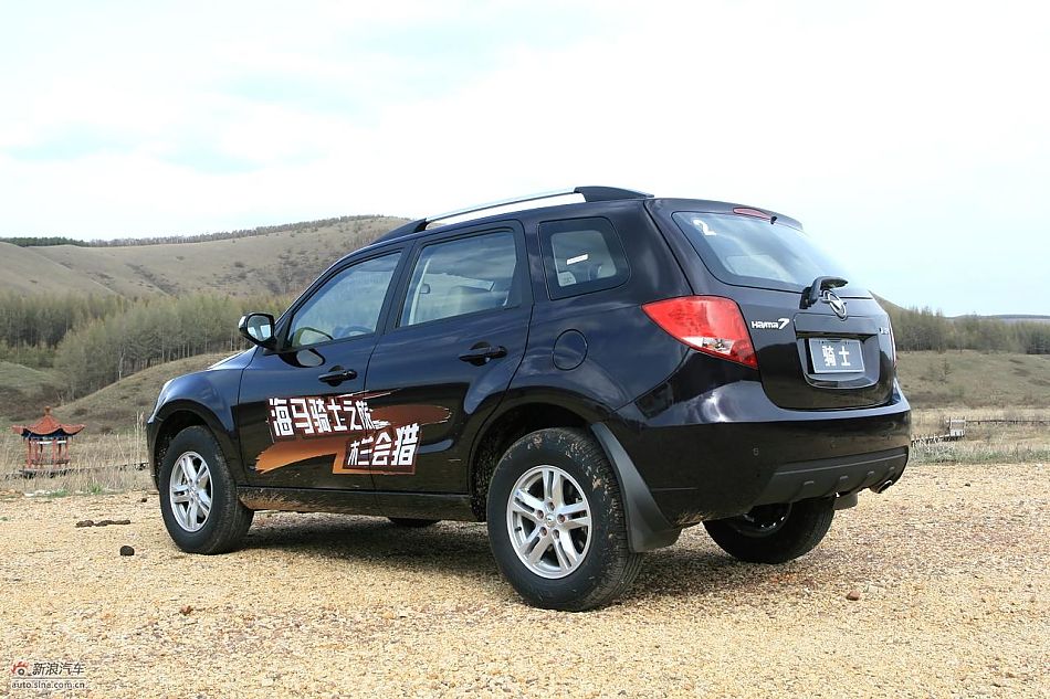 海马骑士豪华型