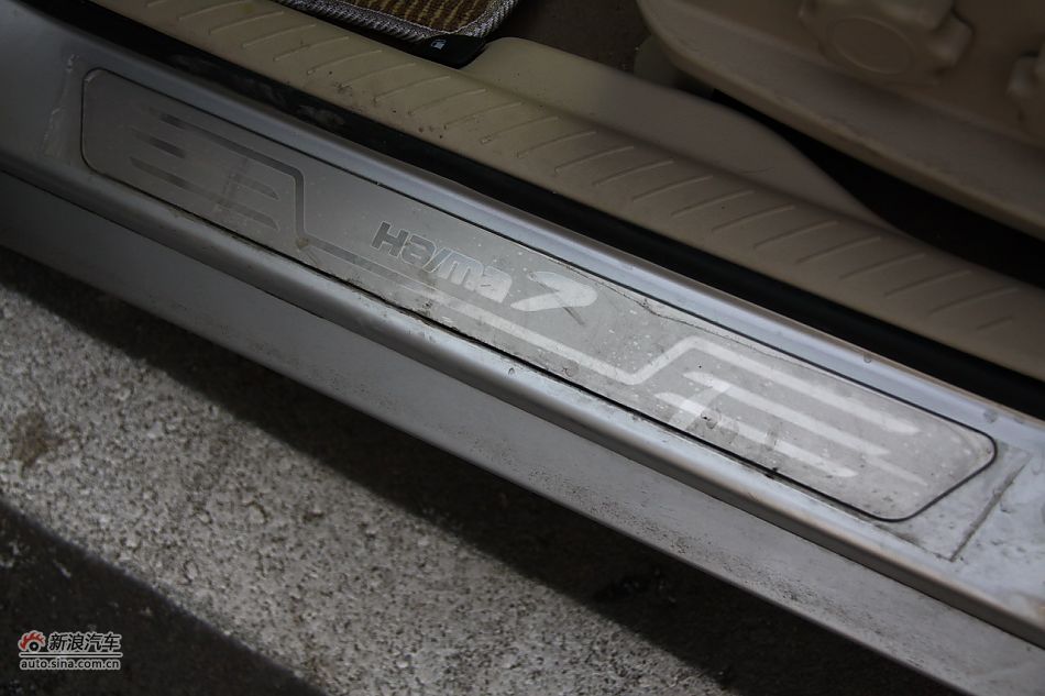 海马骑士丝路版内饰细节