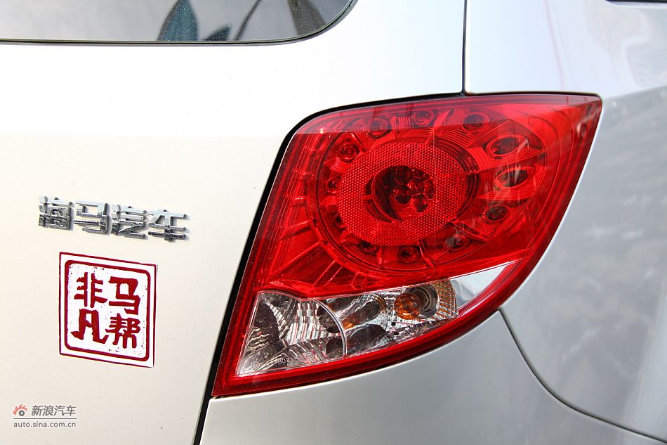 海马骑士丝路版外观细节